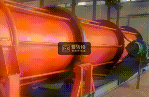 滾筒冷渣機(jī) 、盤管冷渣機(jī)、螺旋管冷渣機(jī)、多管冷渣機(jī)、圓盤冷渣機(jī)